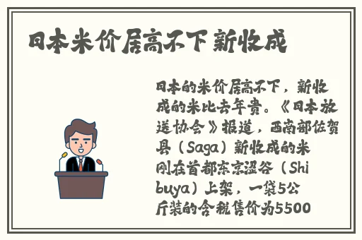 晚上睡不着来B站