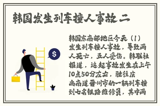 男人的 伸到男人 里