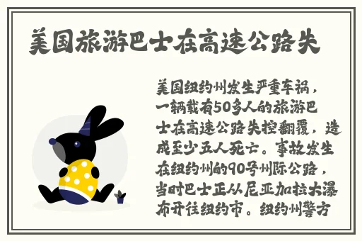 安卓春天app