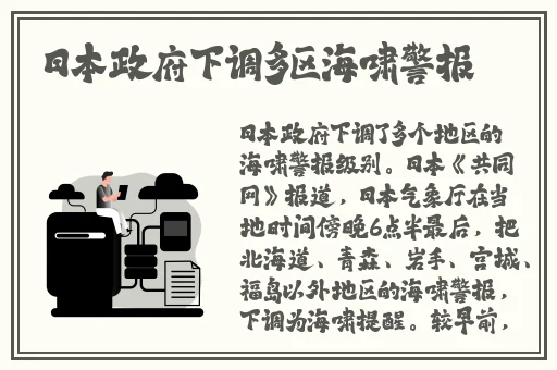 91精品一线二线三线精华液
