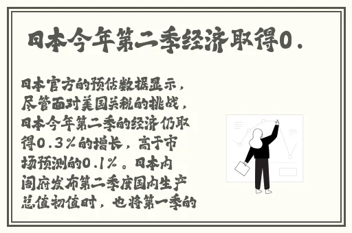 朝国年轻的继3中文版
